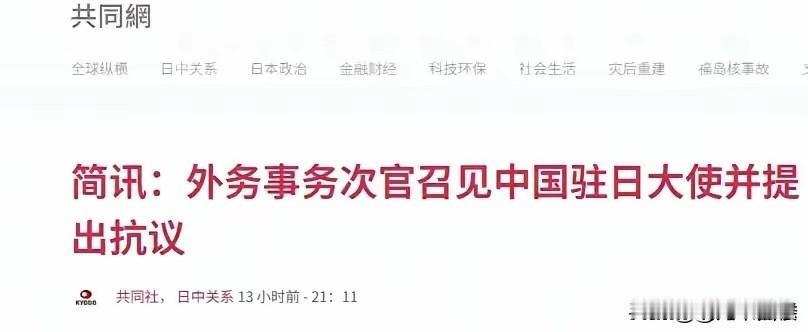 终于漏出了狐狸尾巴，对待日本以任何手段都不会过，这个“不讲武德”，“偷袭”，“赌