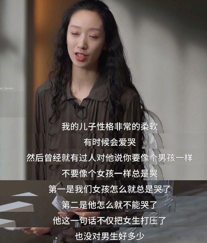 这才是正确的性别教育 ​ ​​​