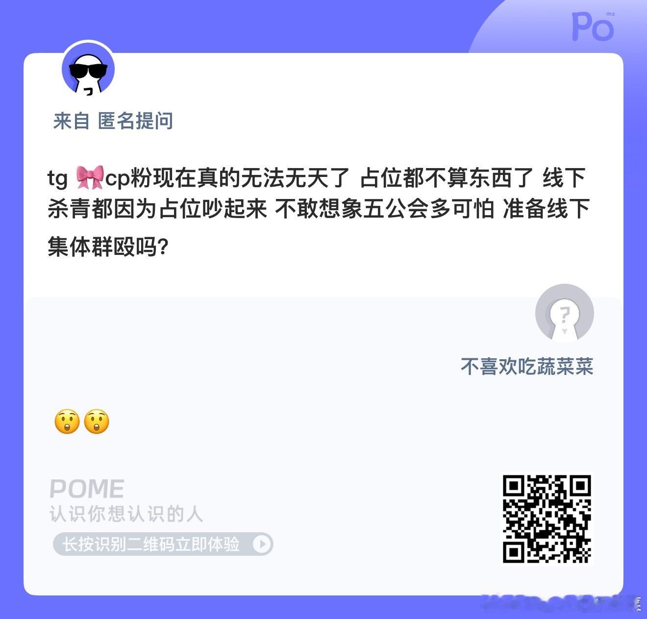不要怕 我们要超越三代丝
