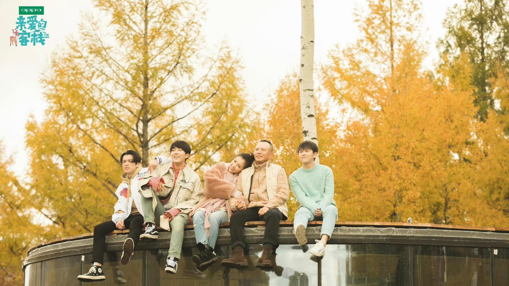 武艺、马思超飞行亲爱的客栈，梦回第二季 