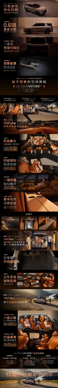 IM智己汽车智己LS8，气场自带高光行若游龙，身似巨舰0.618的黄金车身比例行