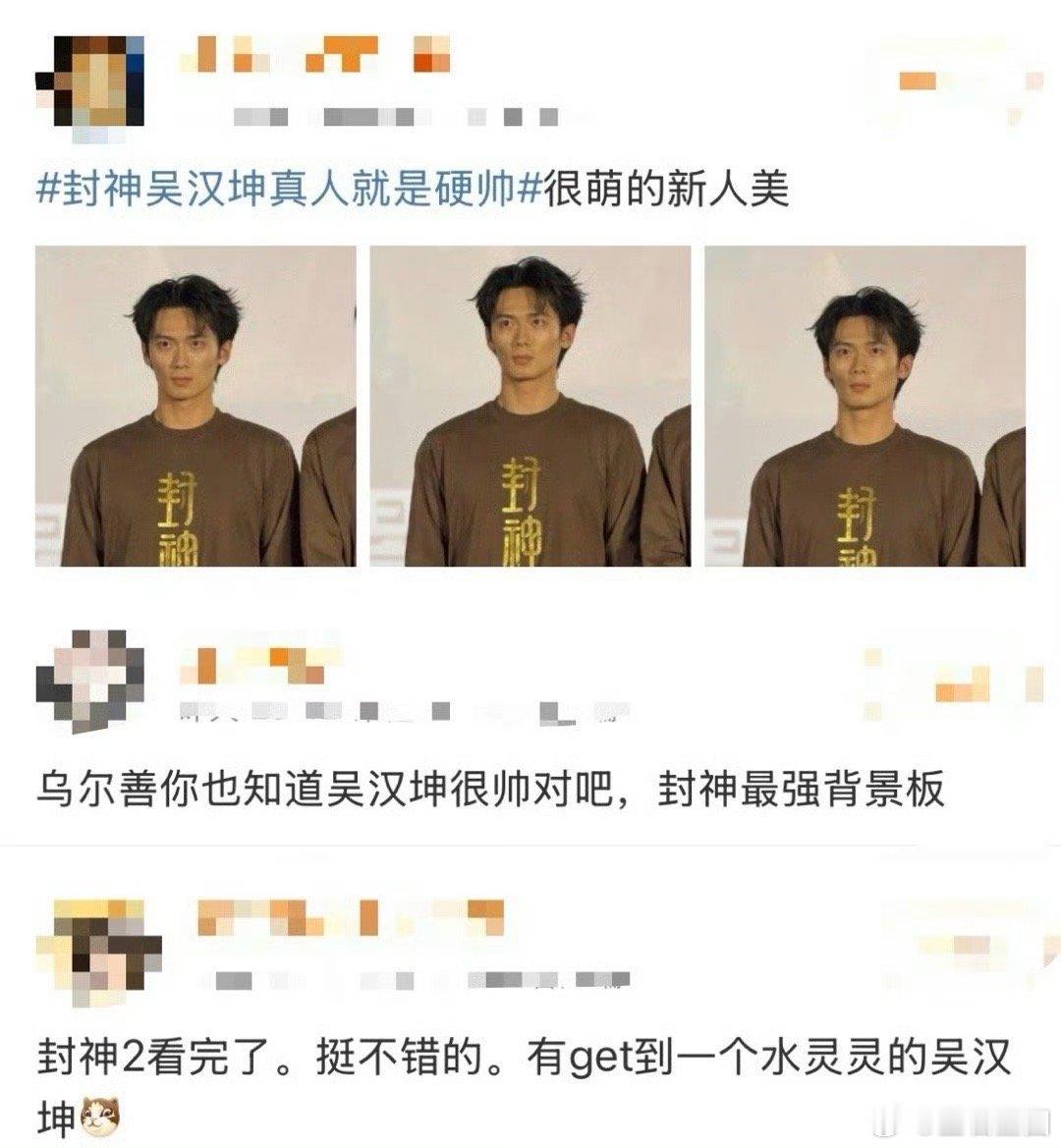 吴汉坤封神有效抬人  看《封神第二部》被吴汉坤Ken的辛甲帅到尖叫，这颜值和演技