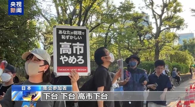 东京2.5万人用体温对抗东京的野心，高市、小泉，你们听见了吗？
7月19日，东京
