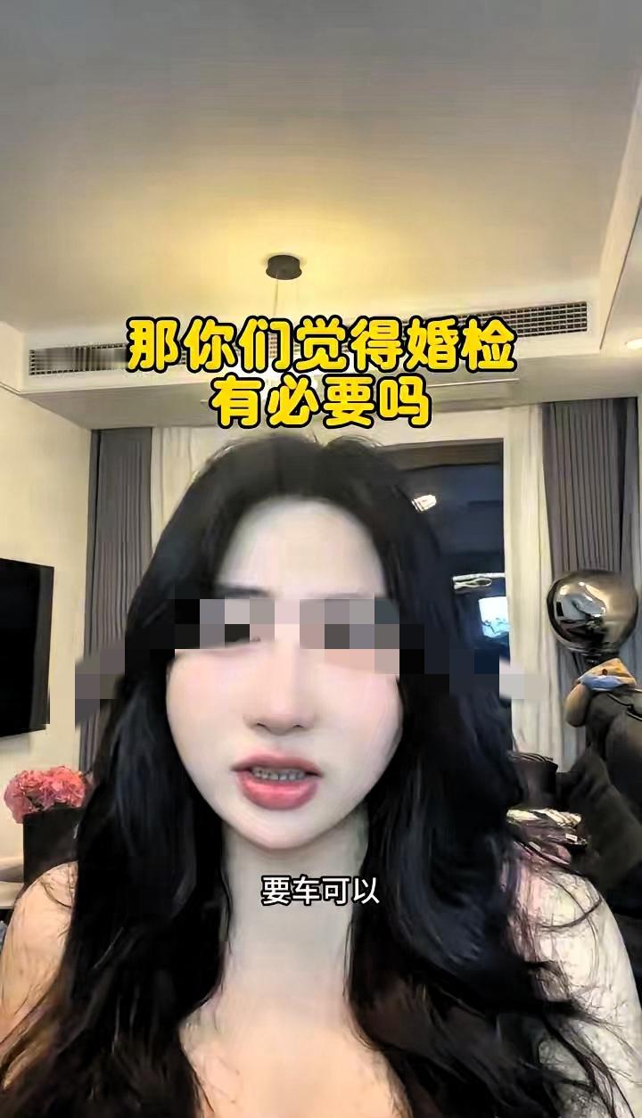 宁波有个男生说的特别直接：女生要房可以，要车可以，要高价彩礼也可以。
组建新家庭