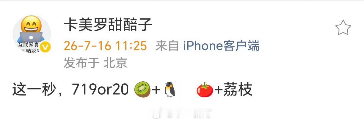 都让让，2026年全球第二爆剧要来了 