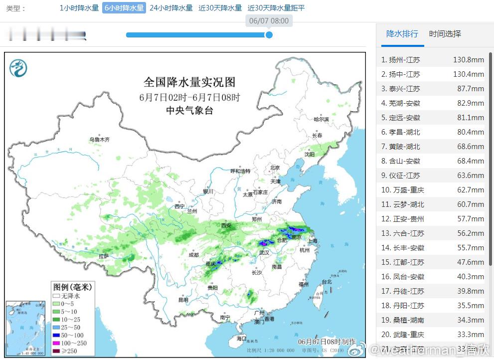 【强降雨和强对流】今天凌晨到早晨，重庆湖北安徽江苏一带的降雨和对流迅猛发展，多地