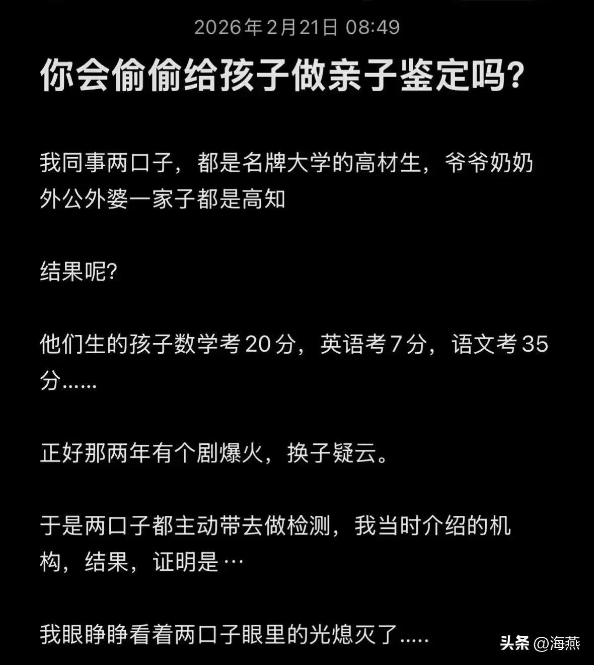 我想到的是墨菲效应和基因突变。