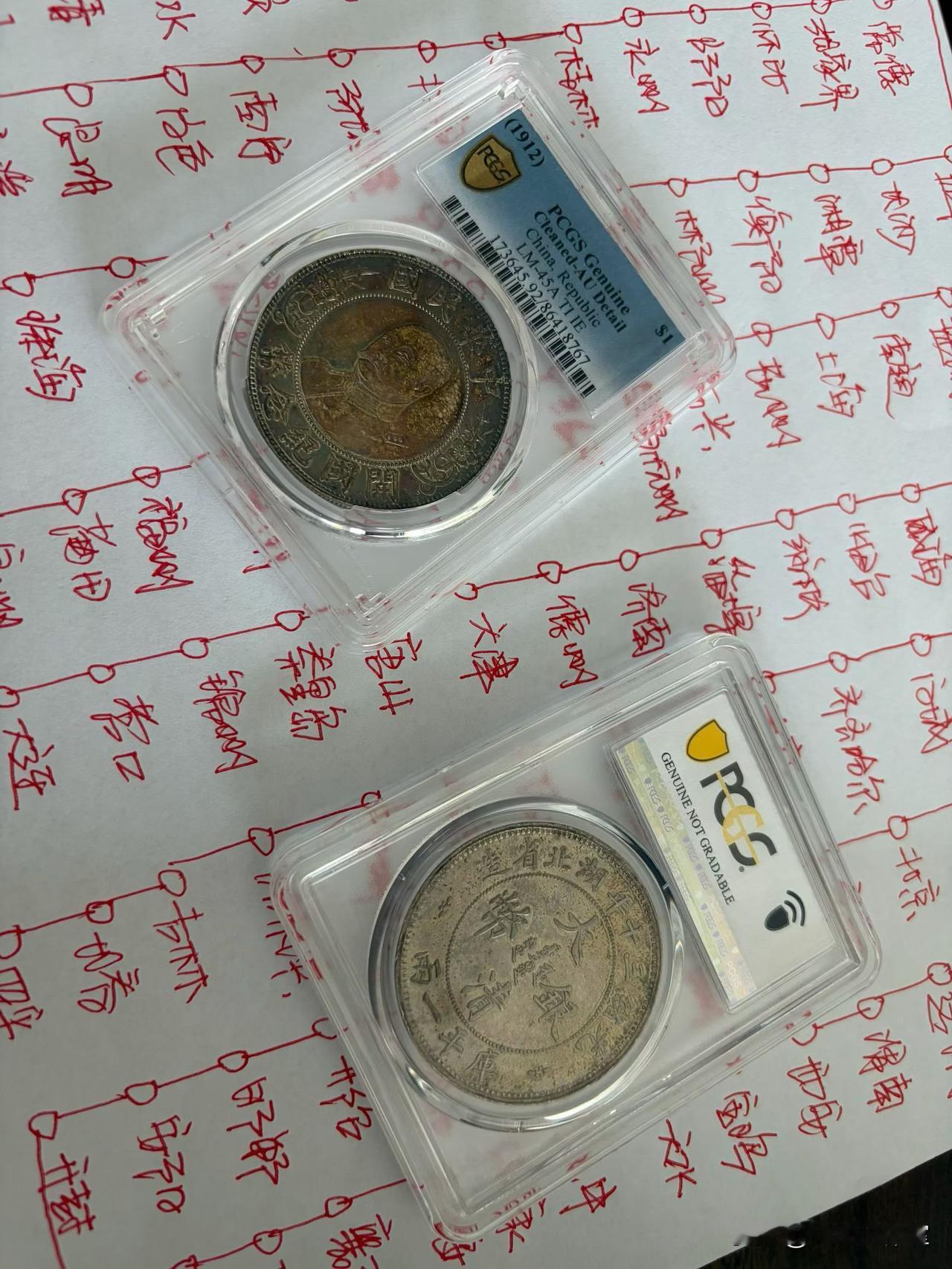 即将出发！挑战三个月不间断跑100个城市，出或入都可以，期待与大家见面交流！