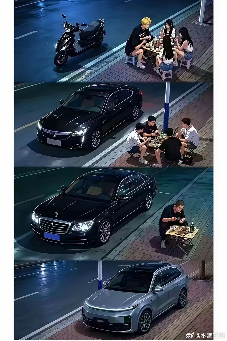 华东车讯  最后一张图与其他格格不入，但有它存在的合理性[捂脸] 