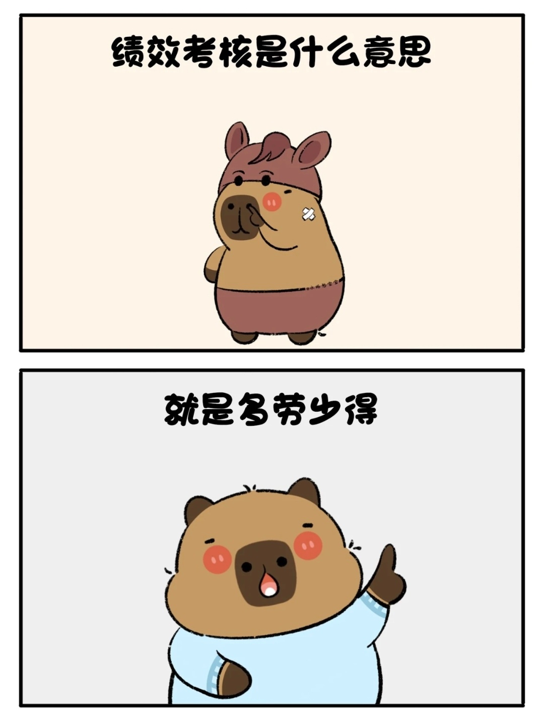 早安，淄博 ~ 
