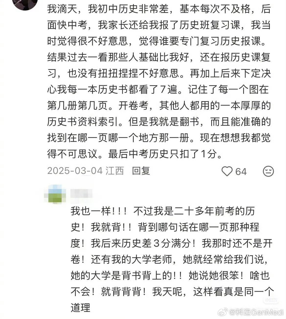 《庖丁解牛》（庄子）彼节者有间，而刀刃者无厚；以无厚入有间，恢恢乎其于游刃必有余