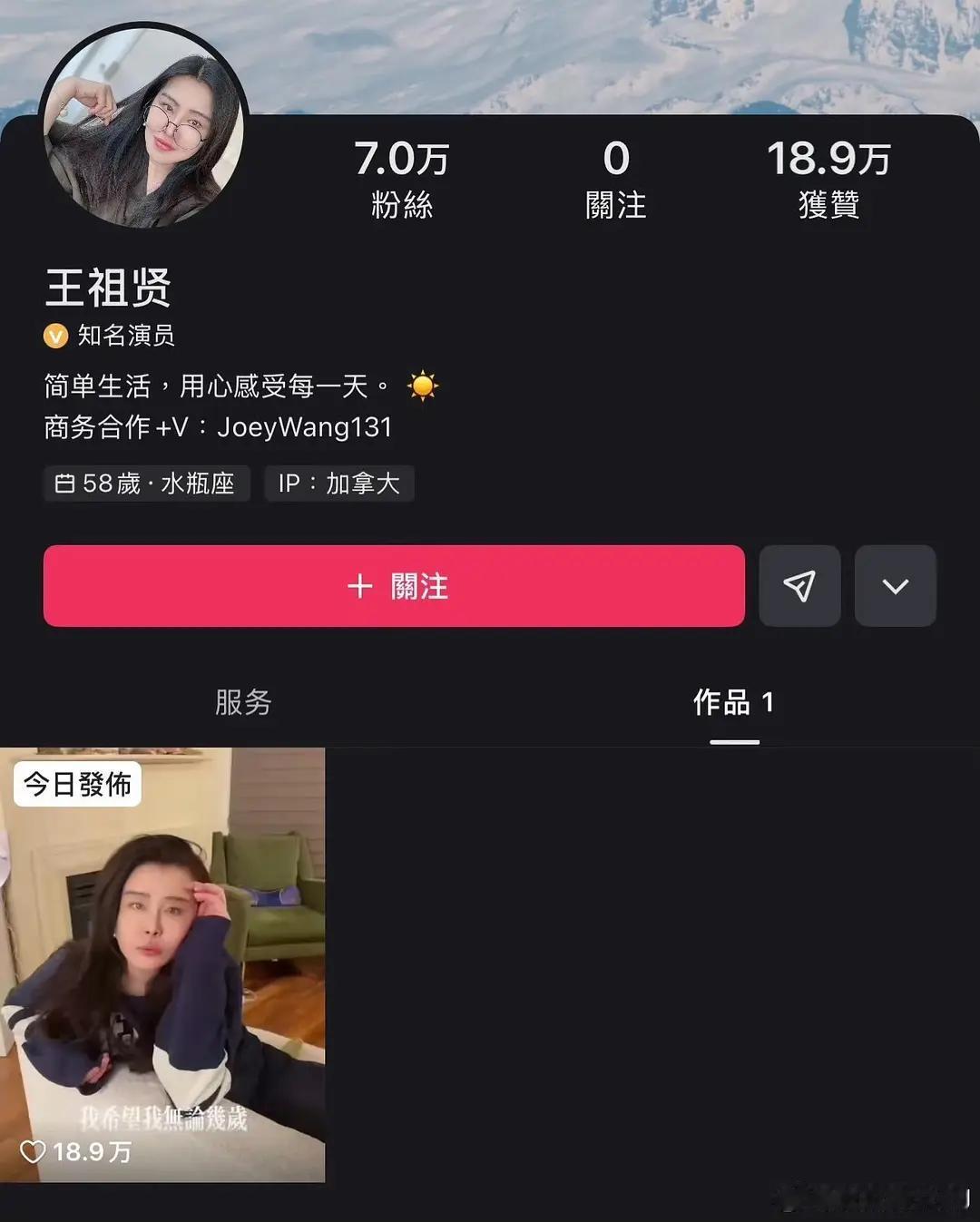 王祖贤还是放不下红尘啊，选择再次复出了，本以为她会参加浪姐，但现在的她都不敢直面