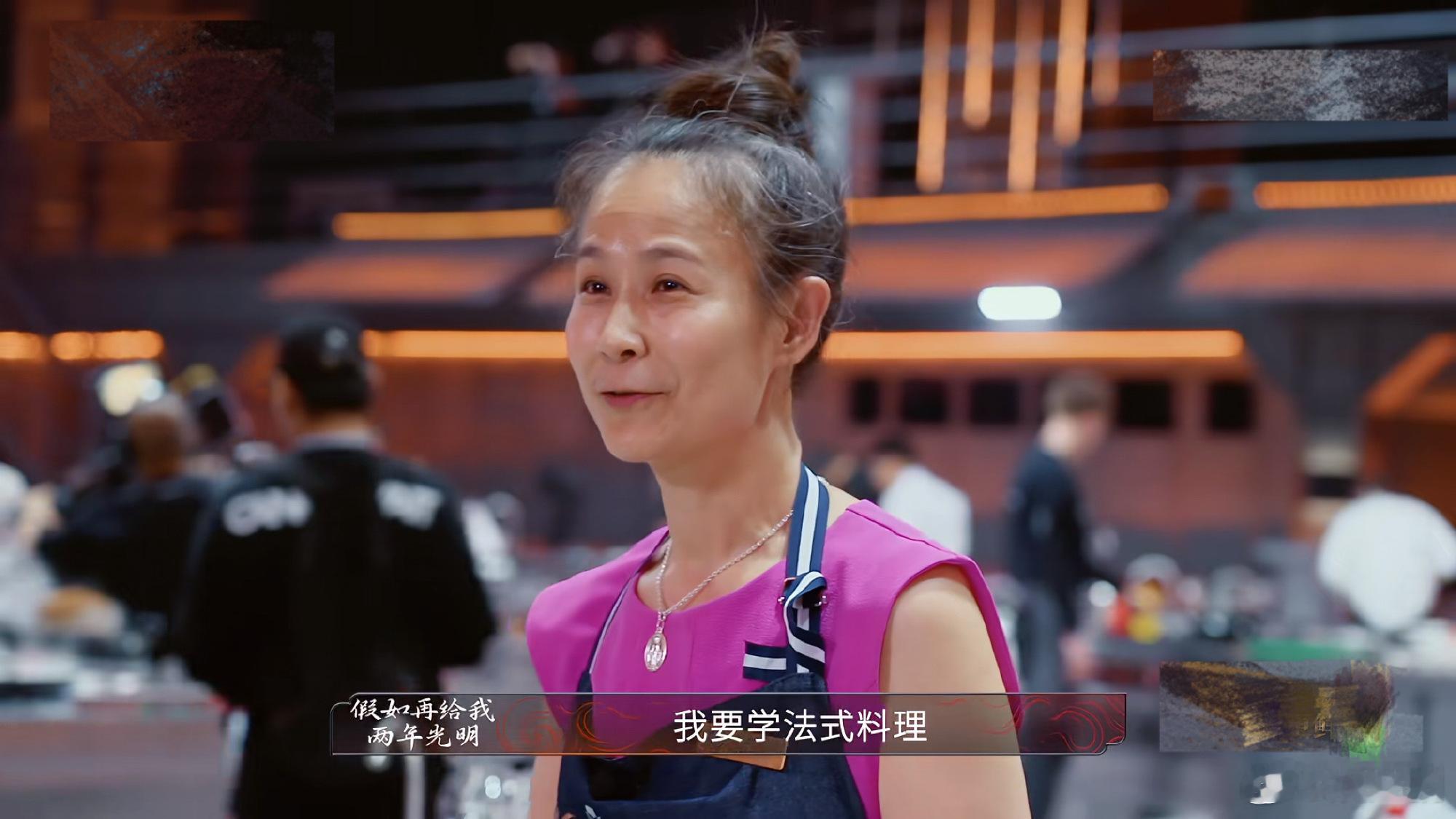 在厨综看到了60岁的鹿小葵 全盲逼近只剩两年光明，《炙热游戏：百厨大战》60岁选
