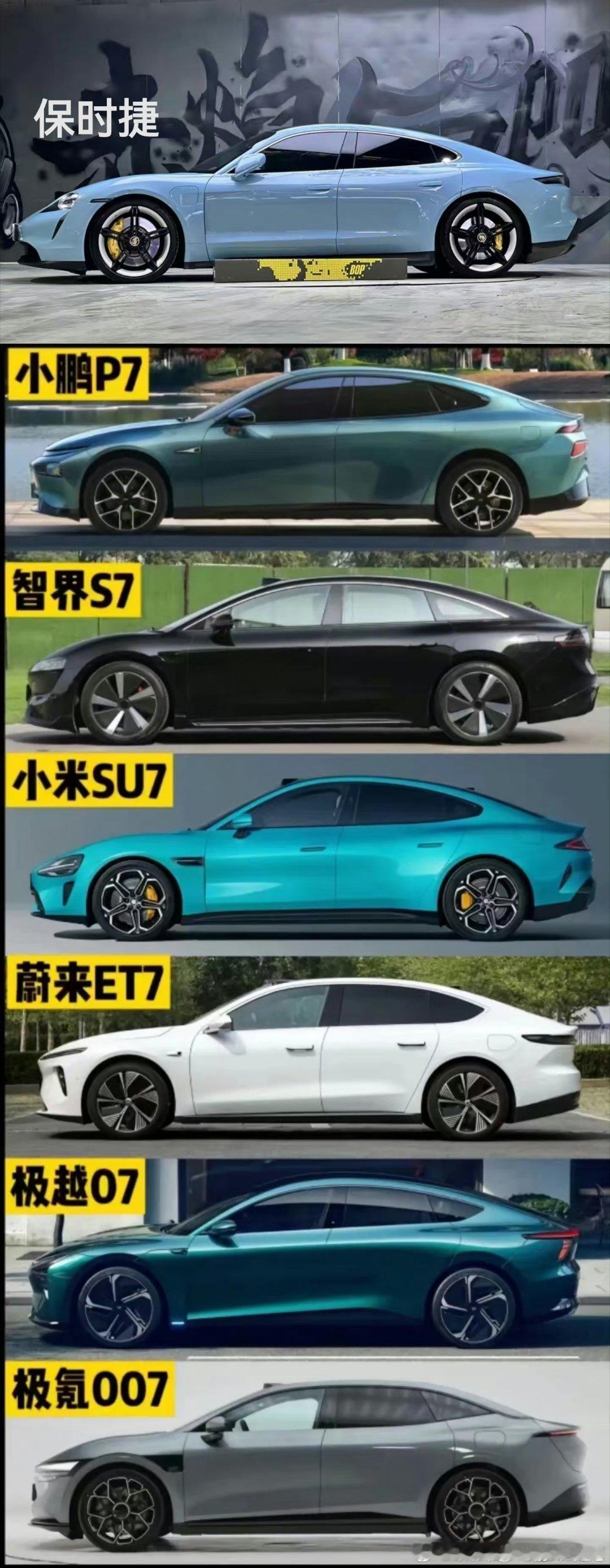 看上去颜值都很能打啊 ​​​
