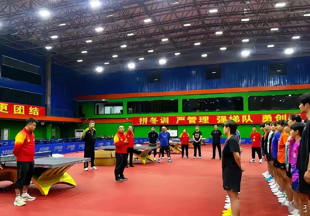球迷可以放下心来了，中国乒乓球队这支功勋卓著的队伍运转完全正常。1月10日，中国