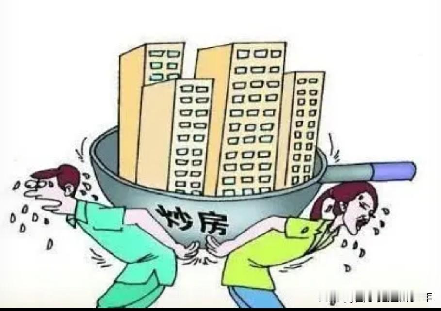 创业指南：
中国的闲置房产可以说是空前的，100%的创建国以来新高，想再次获取理