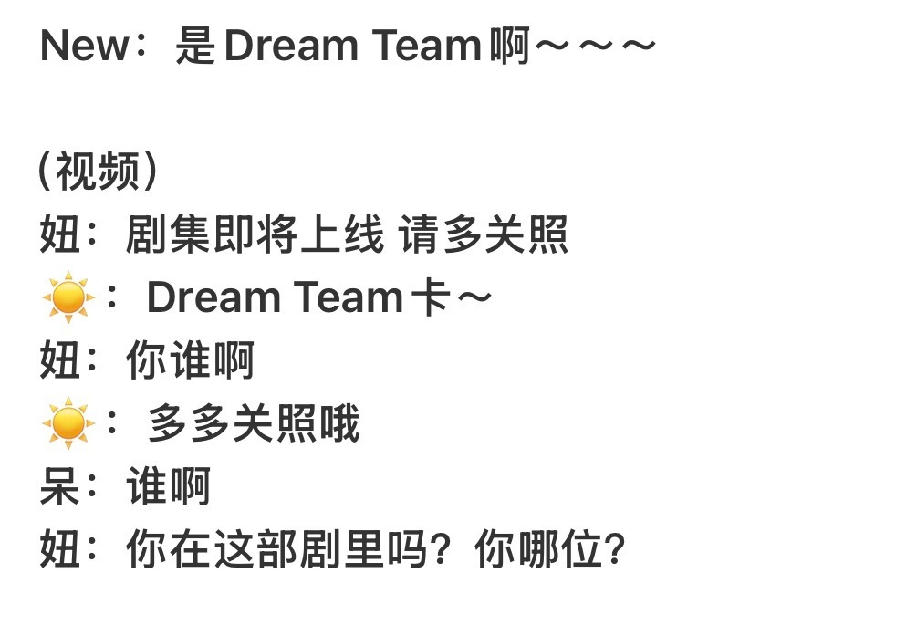？老朱不是帮忙剧宣的吗？这是何意味。 ​​​