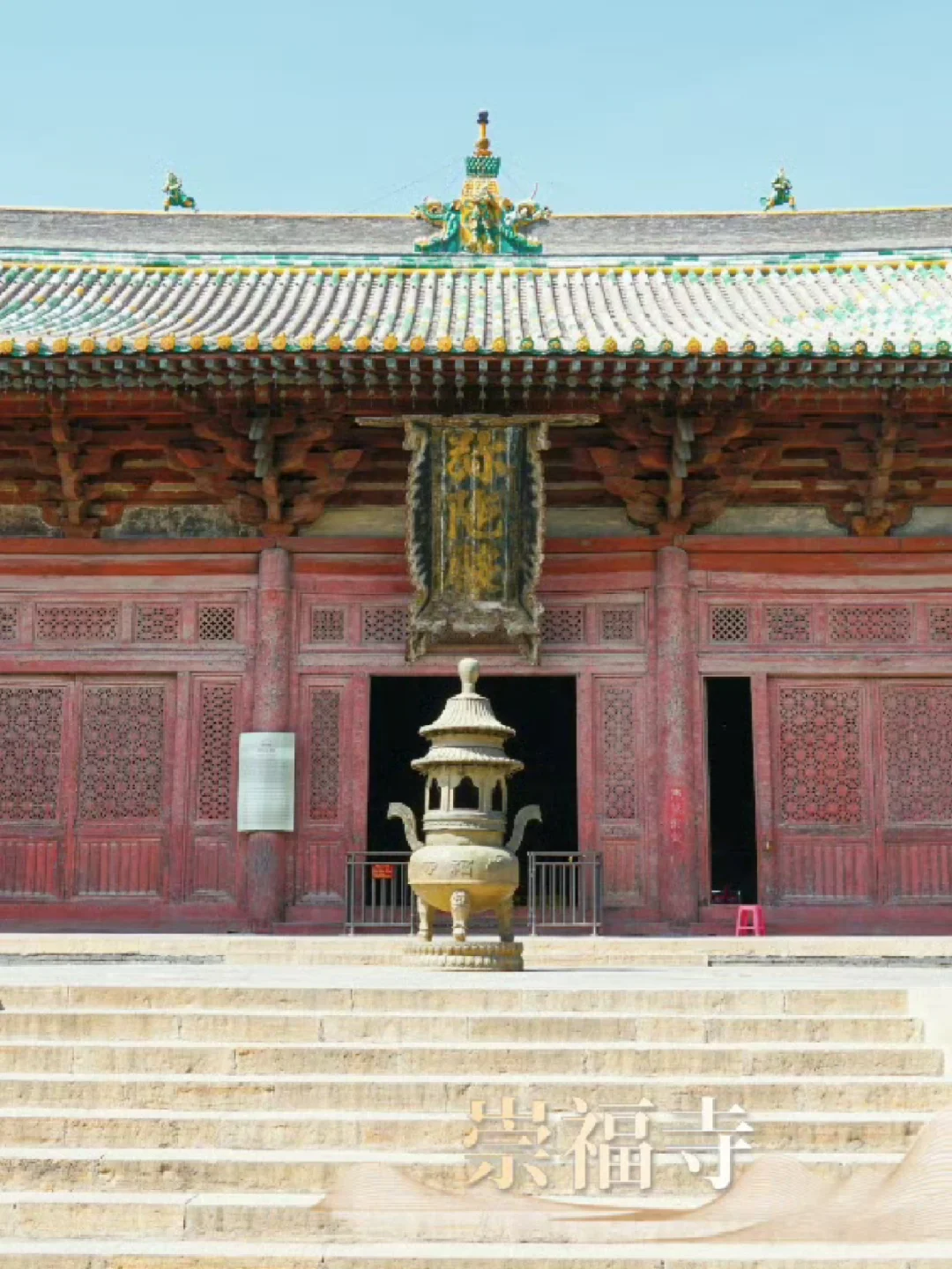 《黑神话:悟空》山西取景地一次性打卡
