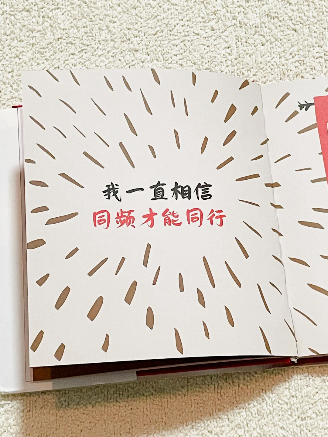 能长久保存的，是你的文字