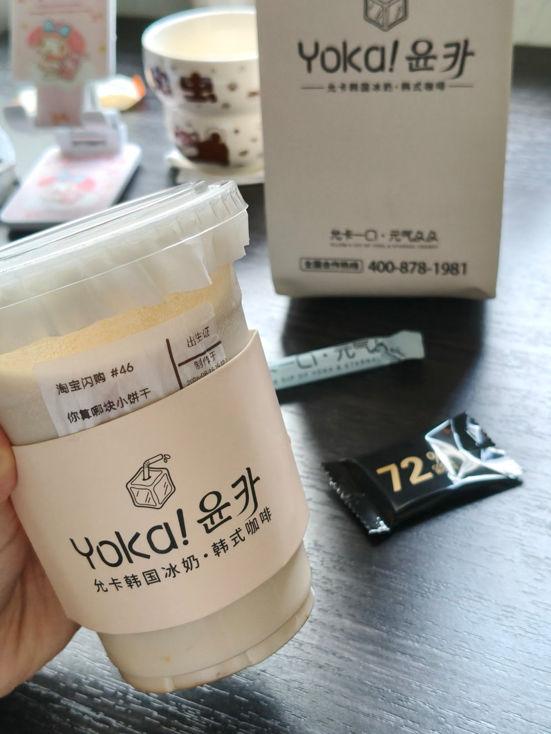 你算哪块小饼干🍪 