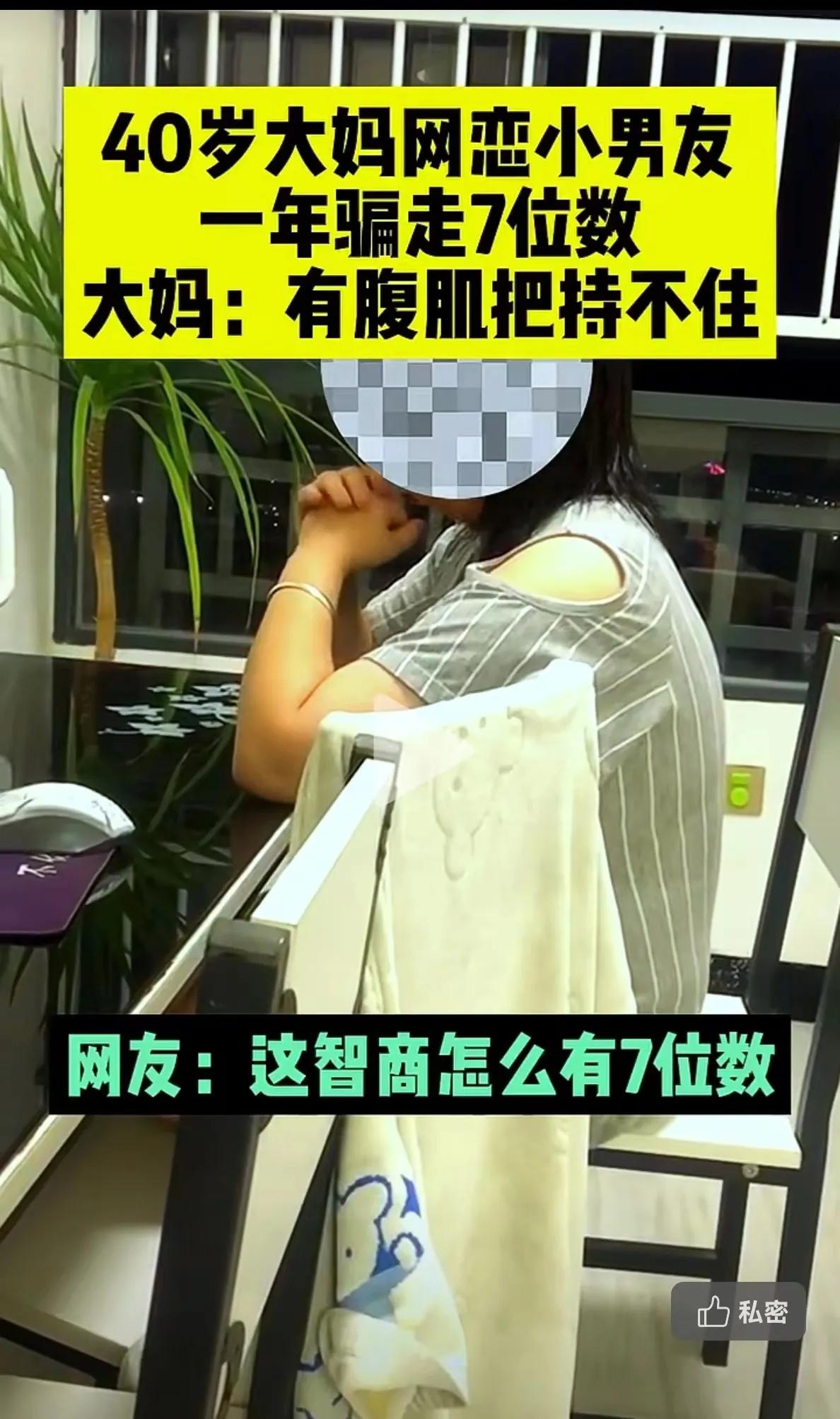腹肌有那么多大的魅力吗，让40岁大妈把持不住[捂脸]