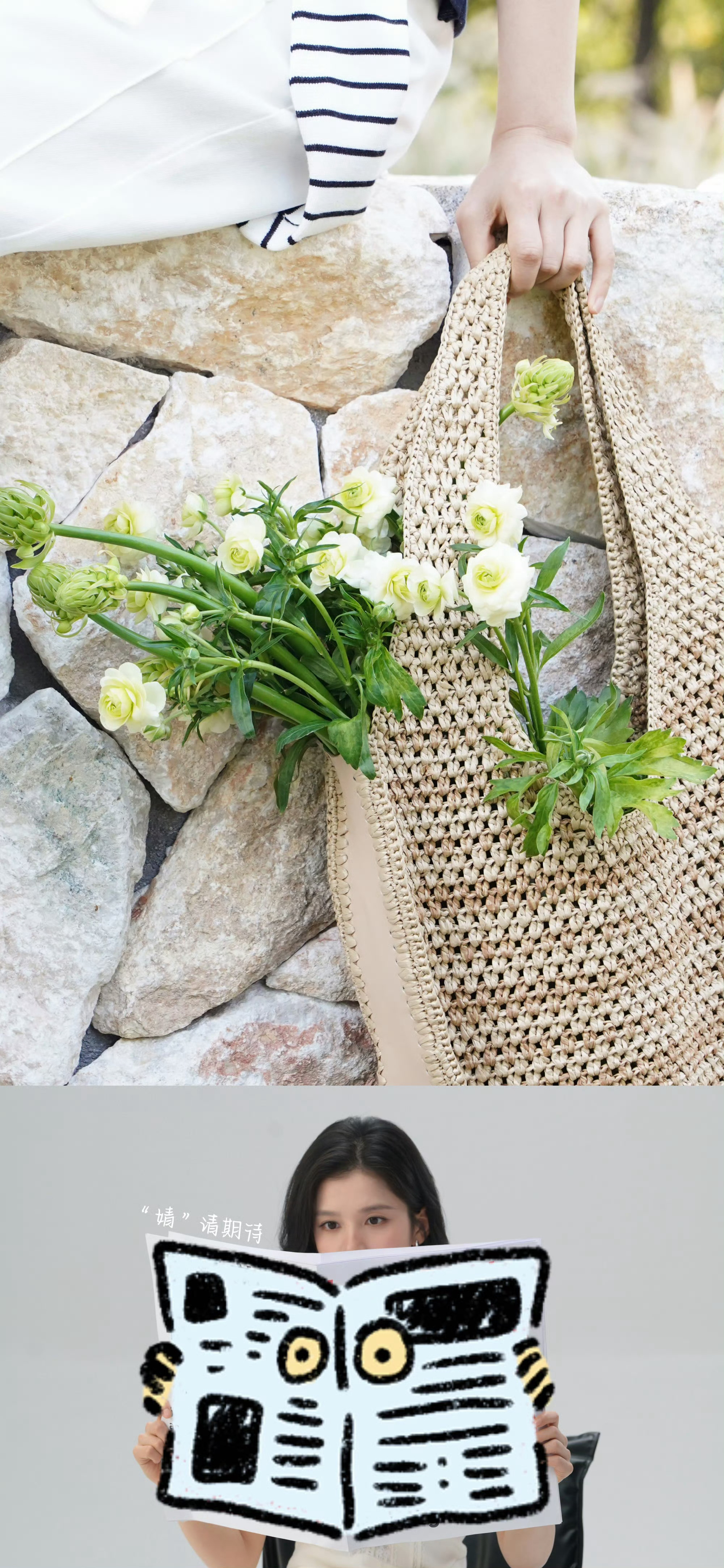 张婧仪终于来了！这期的照片我也好喜欢