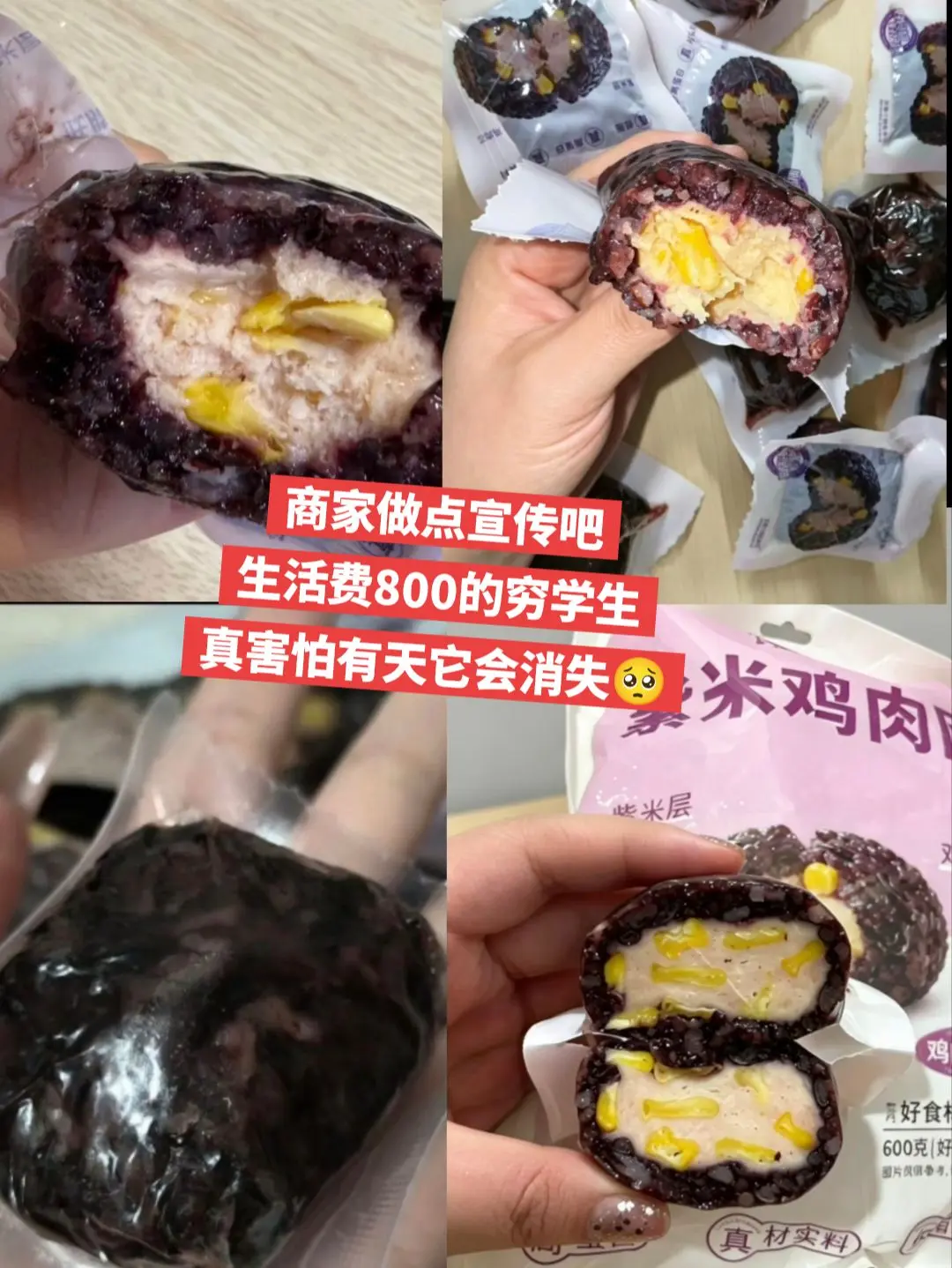 五一之前让我再瘦点😁😁。