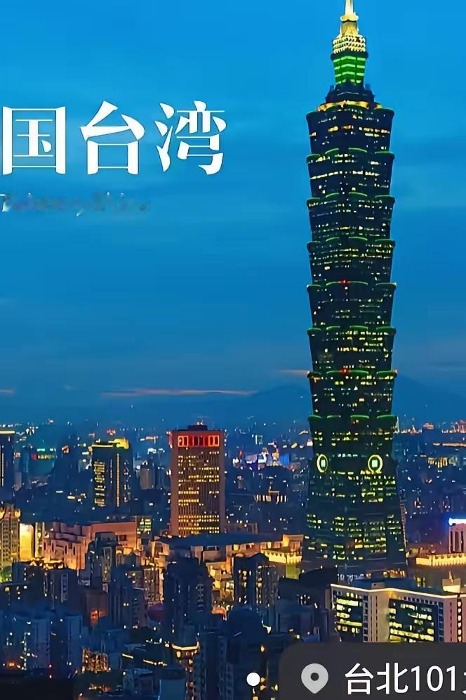 郑主席4月12日结束大陆之行返台，中央台办随即送上重磅大礼包，新华社官宣十项务实