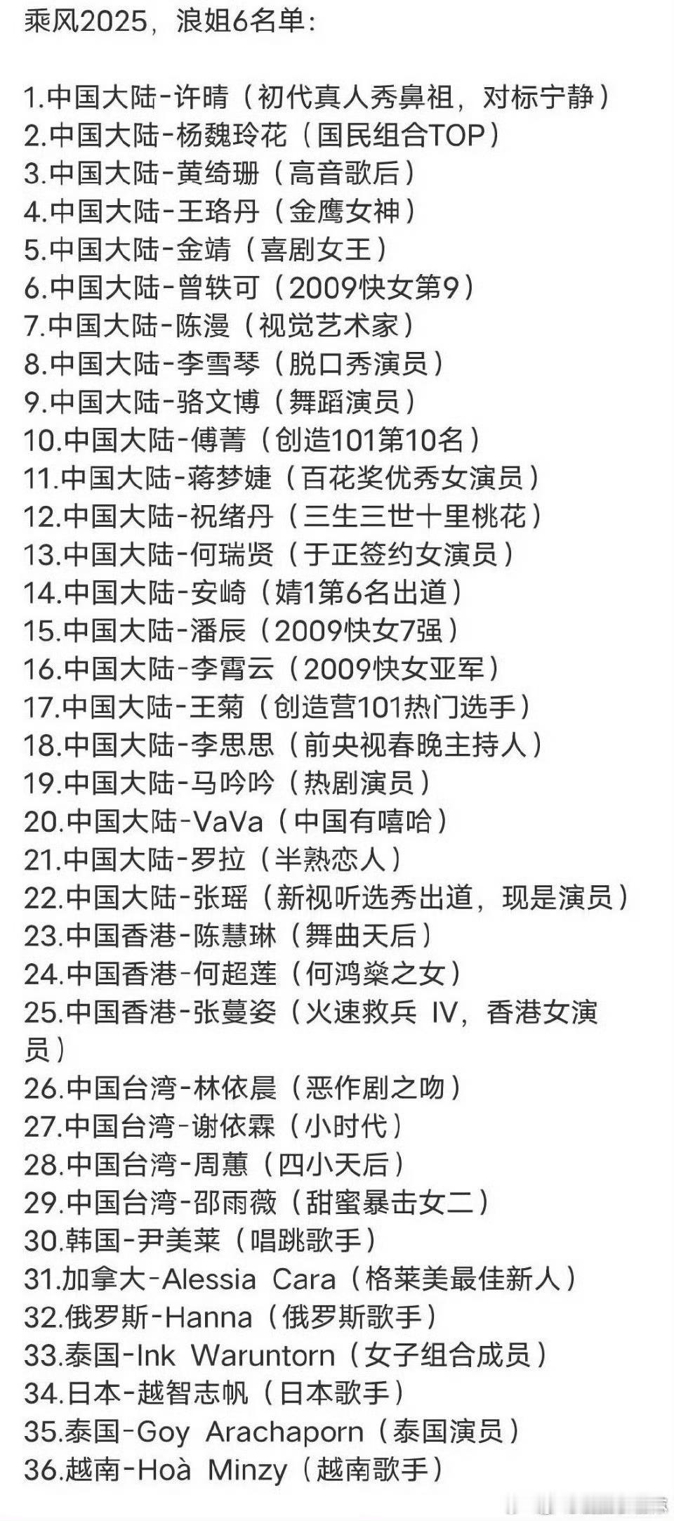 浪姐6舞台搬到海边了 浪姐6的海边初舞台已经开始搭建了，不敢想象在海边会有多少神