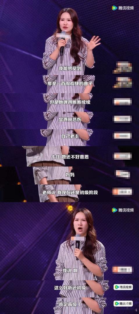 关你啥事是东亚妈妈的最高境界脱口秀舞台上演真实家庭缩影，步惊云深夜写稿被女儿关心