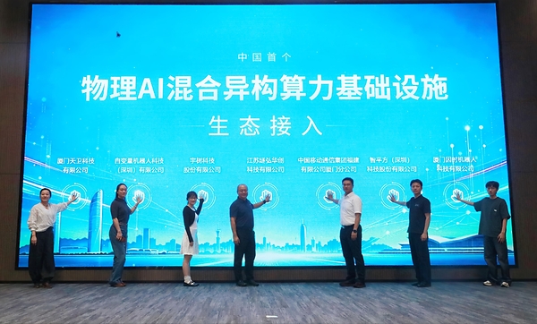 Token工厂迈入2.0：燧弘华创升级算力底座，加速布局物理智能新赛道