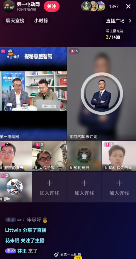 三天卖2万的零跑A10 的智驾到底能不能打，零跑汽车董事长、创始人正在 第一电动