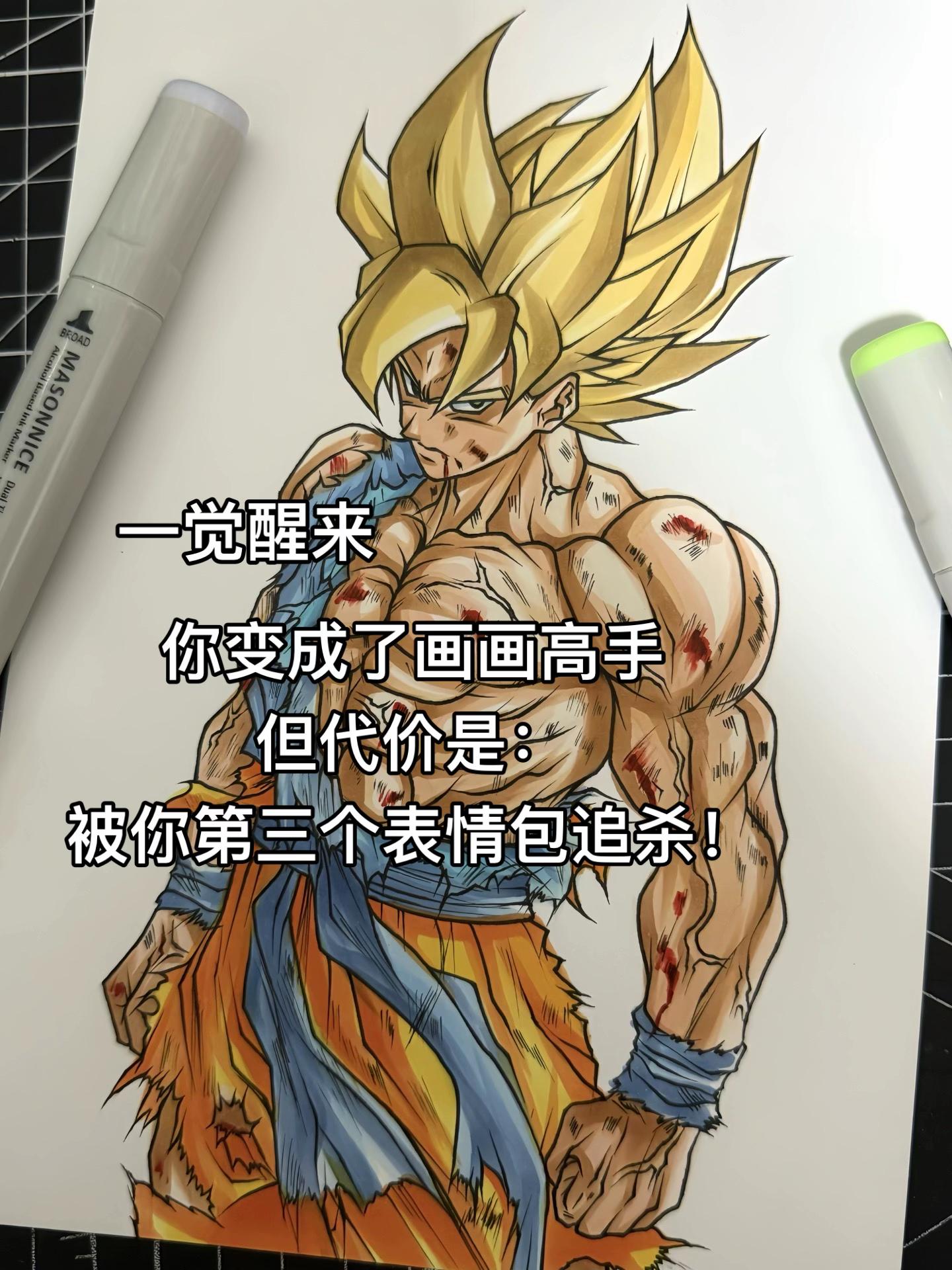 来感受下 来自初赛的压迫感吧！