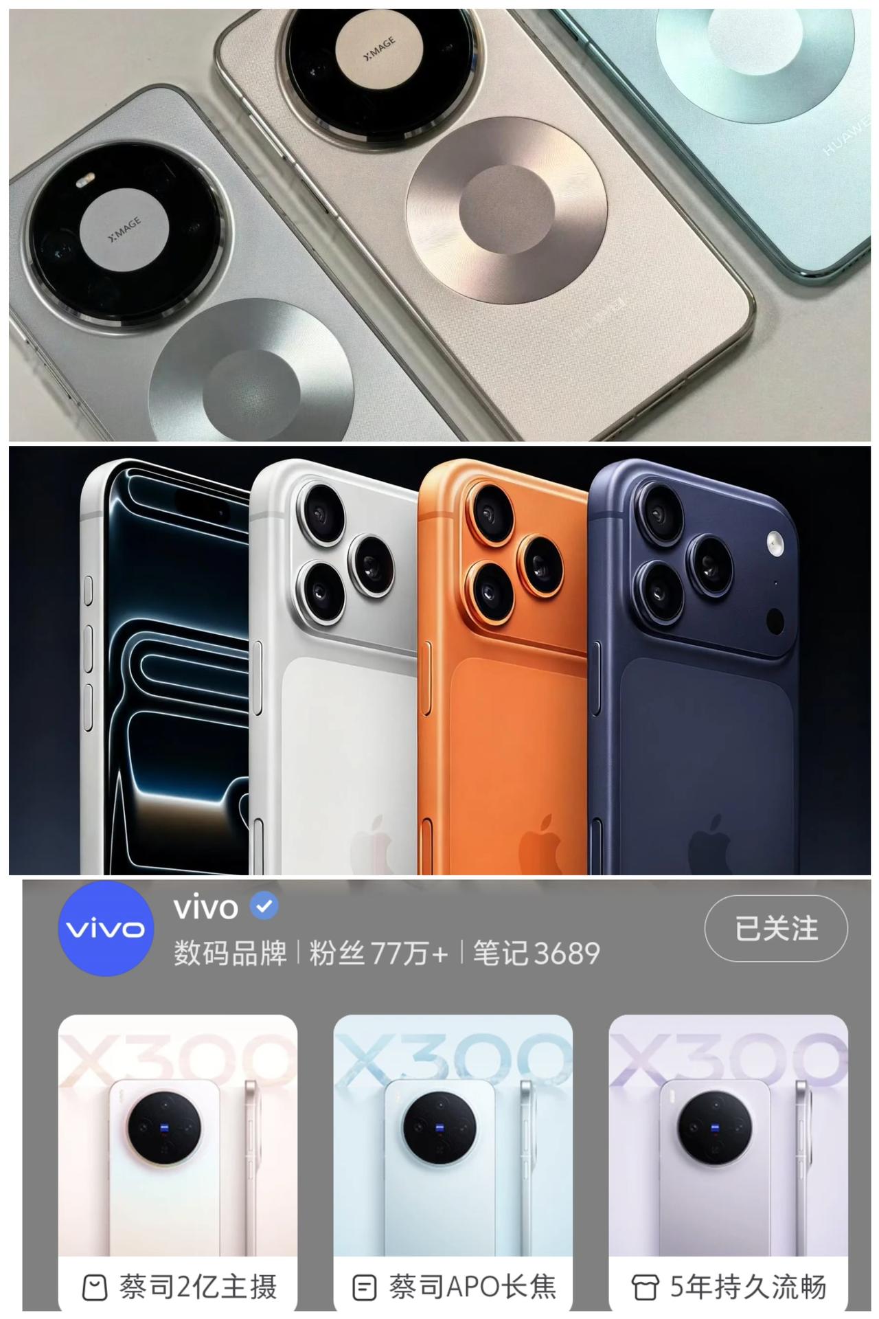 2026年，你准备买什么手机？

一台7000左右的苹果手机，寿命5年，每年的使