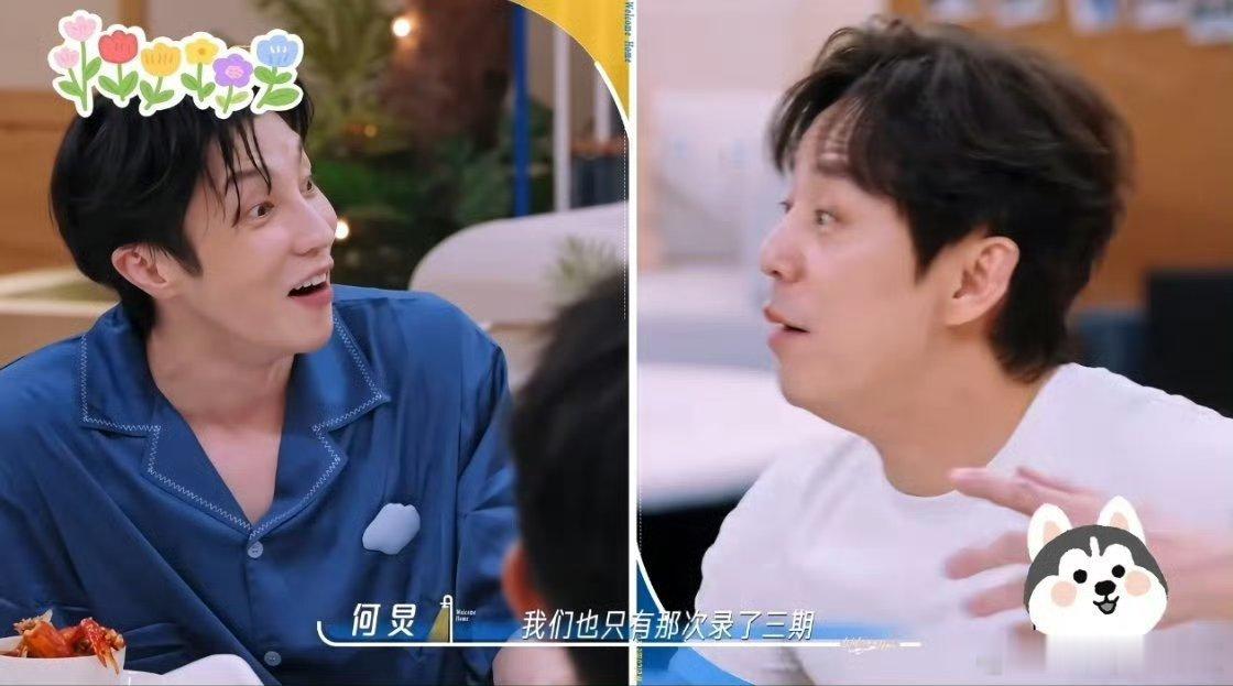  落泪是不舍更是重视，认真对待每一次邀约，这份职业态度值得点赞艺人怕失去综艺机会