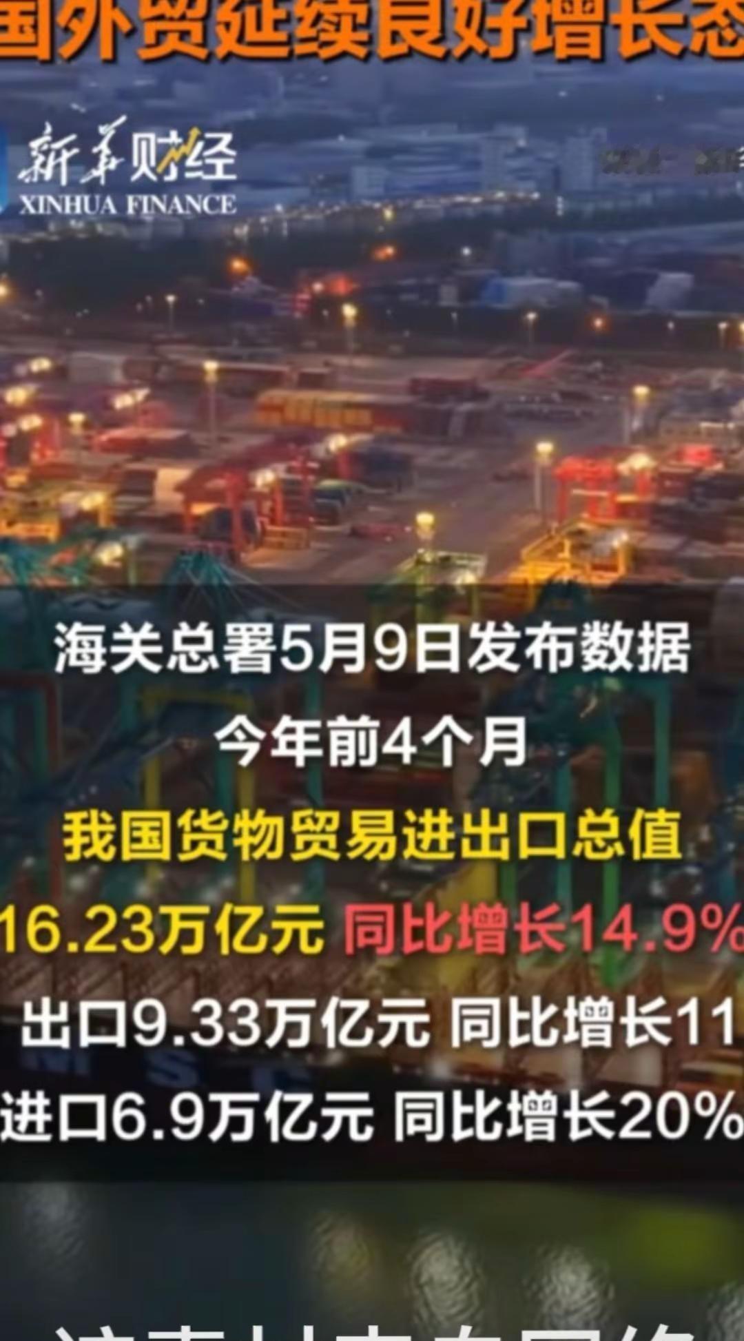 上海的夜景美好新闻 社会