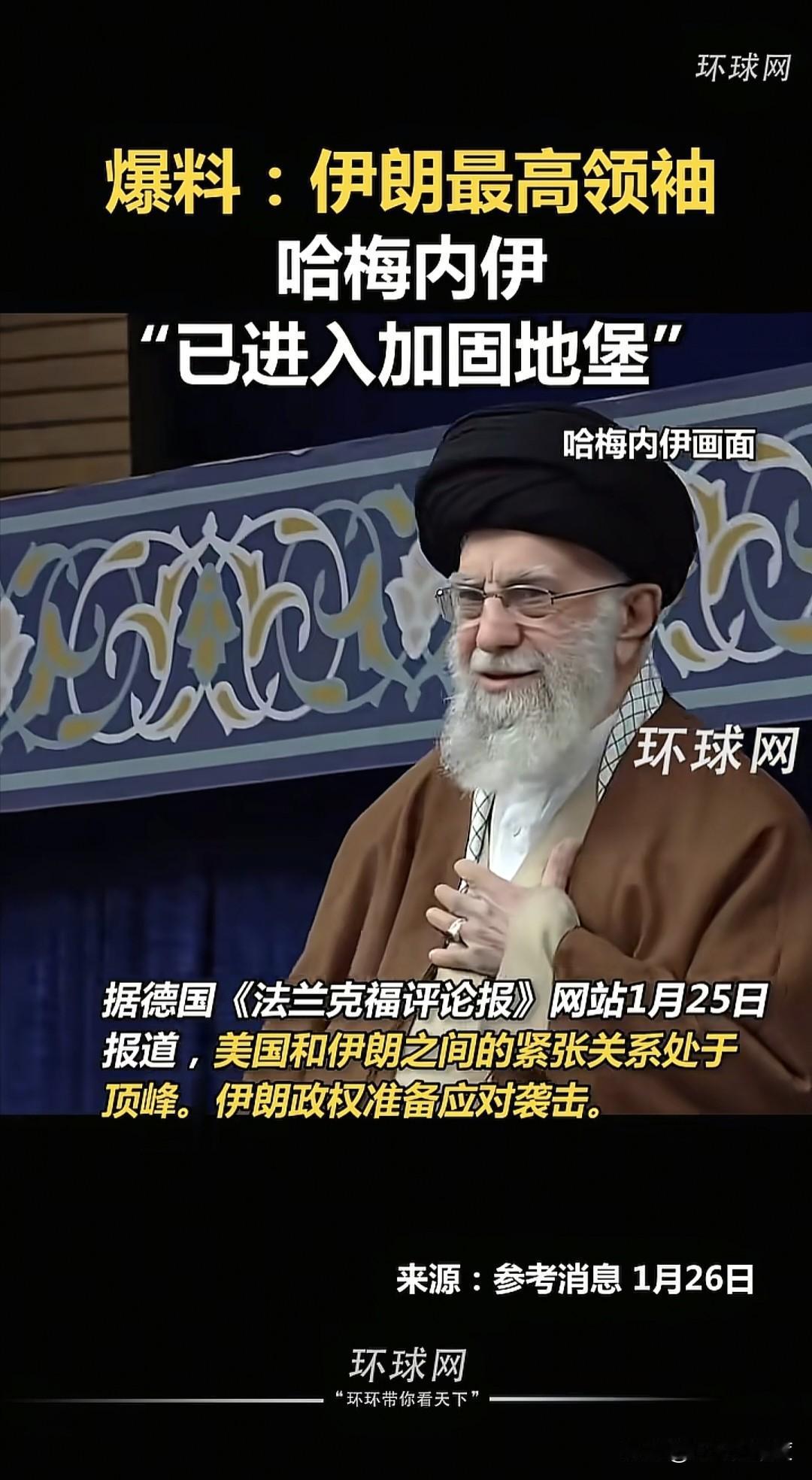 由于美国军事部署全面到位，施加的军事压力越来越大，随时有爆发战争，执行军事打击的