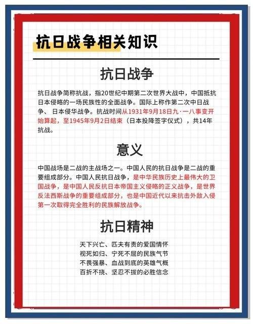 如果中日真开战，中国普通人会不会遭殃？答案其实很清楚，中国老百姓会受影响，但肯定