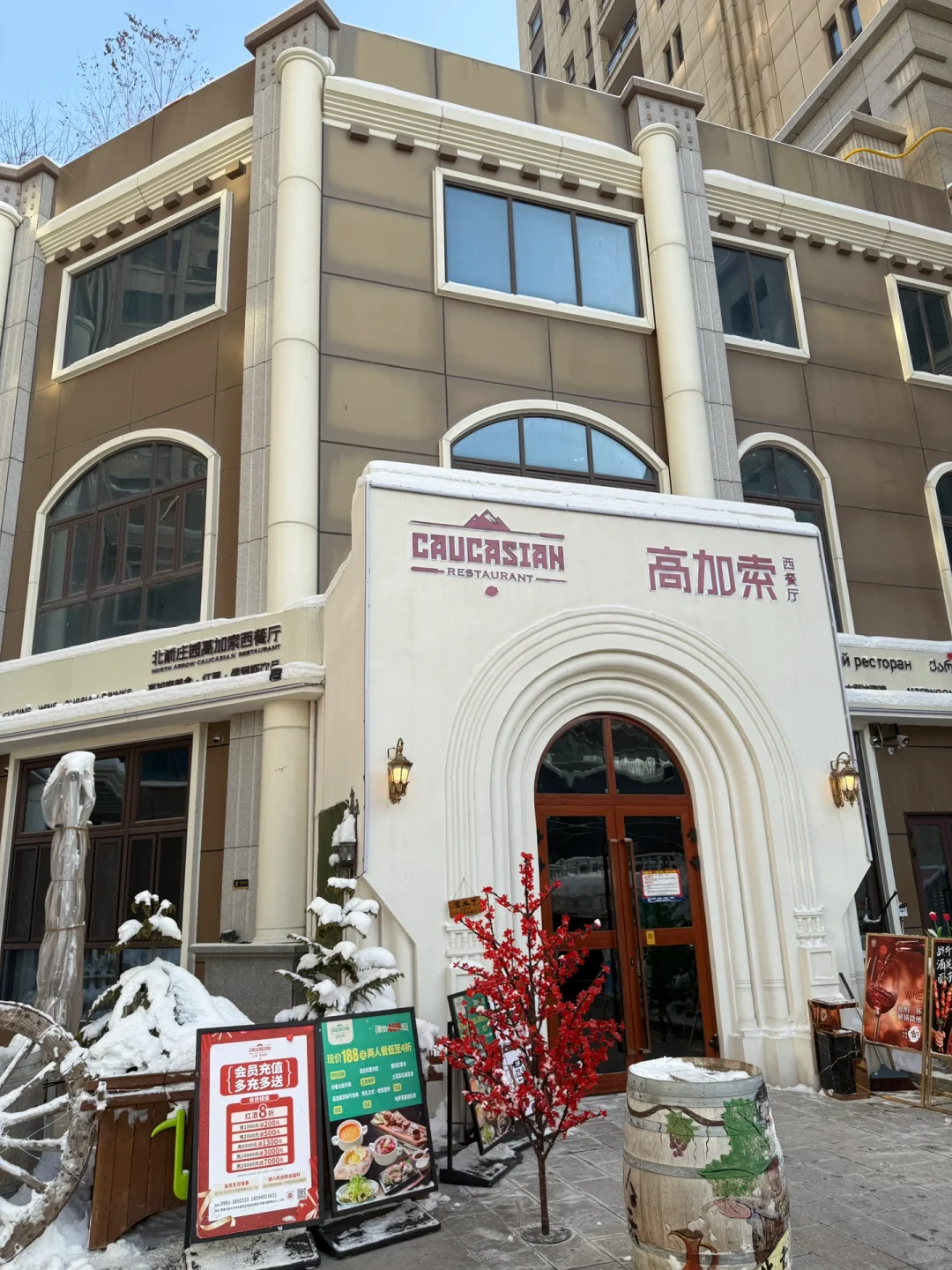 它的缺点！只能在乌鲁木齐吃到