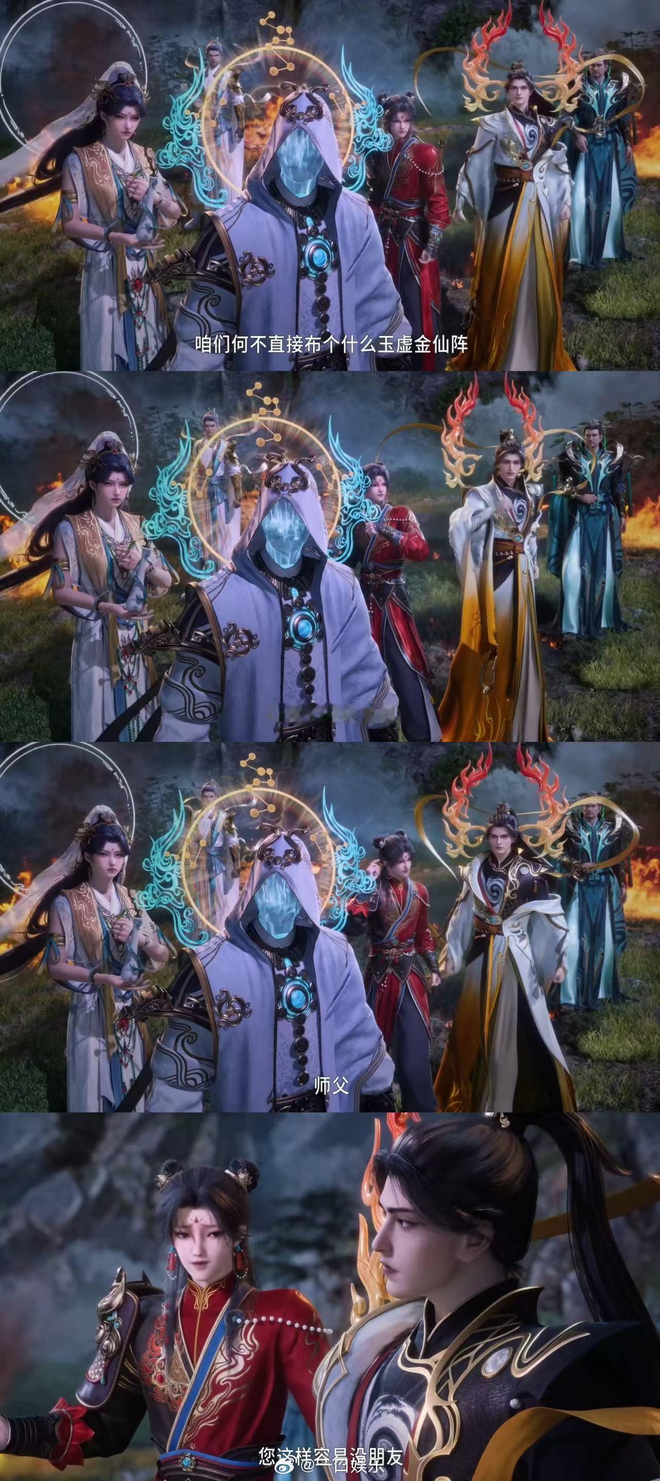 师兄终章封神战火力全开 师兄终章要来了！阐截两教大战在即，哪吒拉弓名场面刷屏，李