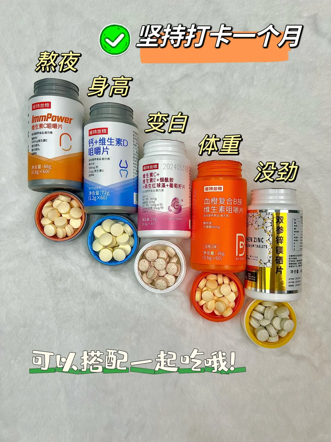 看看你适合哪种维生素呢？这几款推荐给大家看一下😛 
