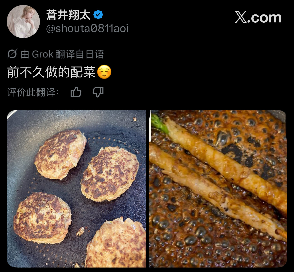 前不久做的配菜☺️好了‼️今天也努力了一整天☺️大家今天怎么样❓明天台风要靠近了