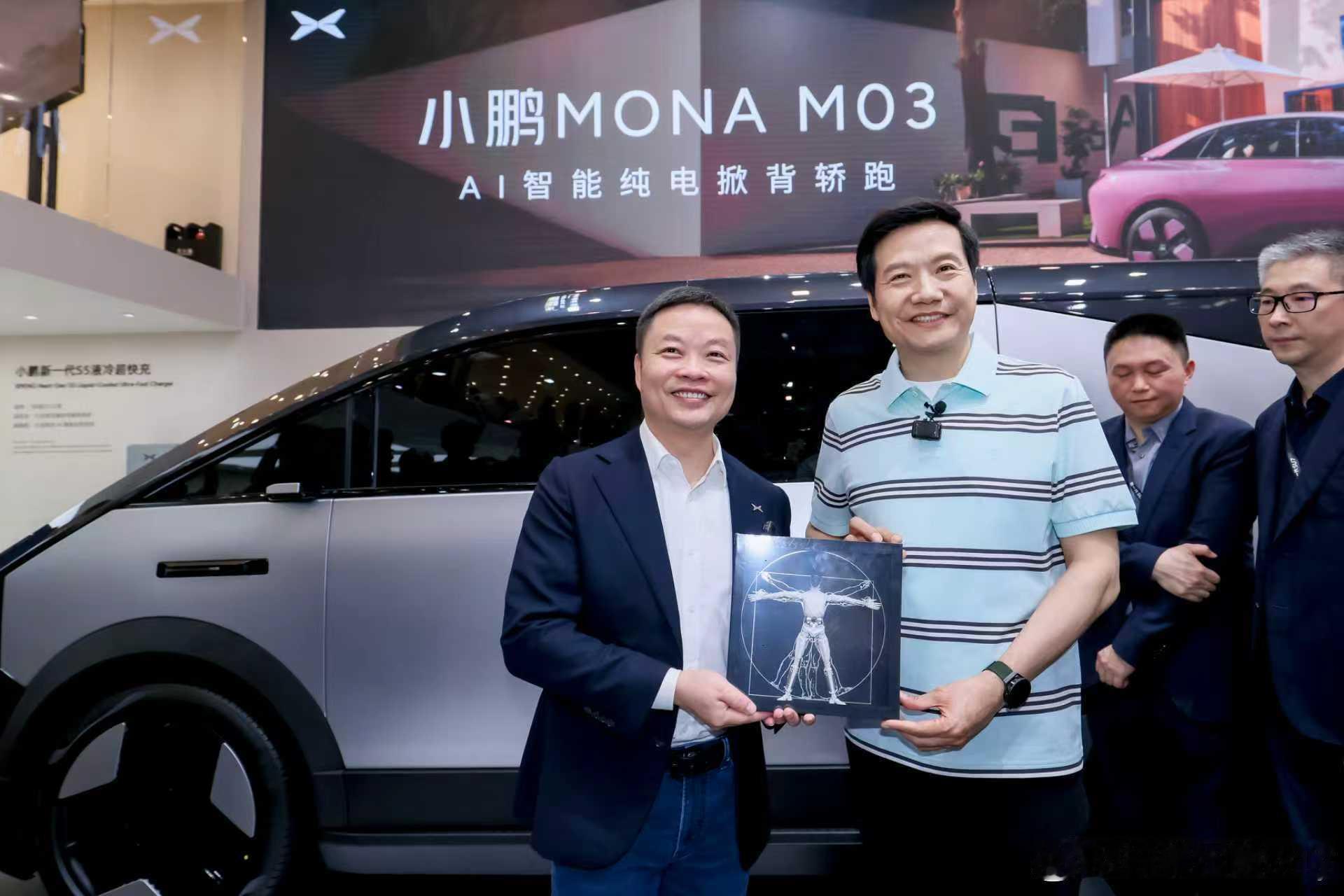 雷军又来给何小鹏站台了，不管是mona还是np7，每次都不遗余力。这一次好兄弟的