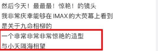 #娱乐圈饭桶[超话]##相柳小夭隔海相望##红衣相柳# 长相思2真的期待值拉满了