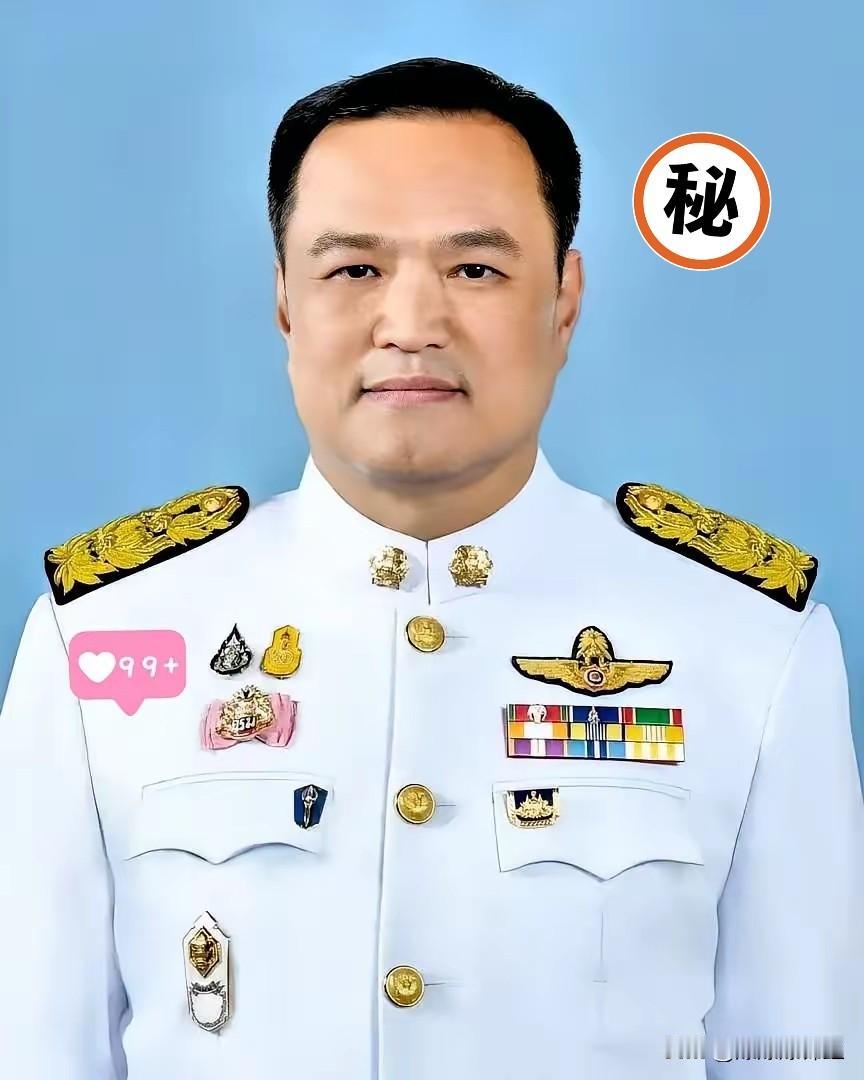 快讯！快讯！
泰国传来新消息！

9月15日，泰国总理阿努廷在工业联合会会议上发