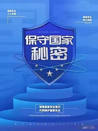 无需猜测！
日本教授亲口承认：对华间谍活动一直在做，手段比想象更隐蔽

​​一直