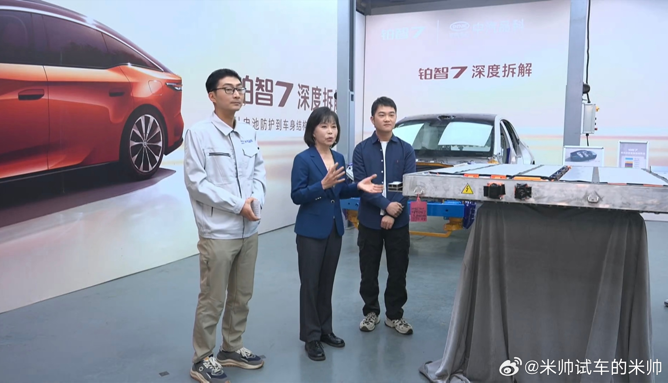 中汽中心最近针对丰田铂智7开展的一系列极端工况安全与耐久测试，其中最具说服力的电