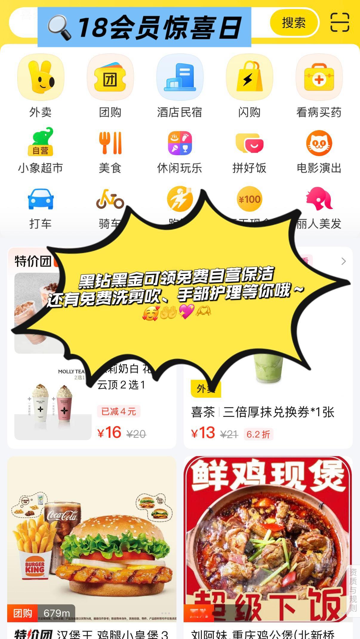 情侣过年前一招拿捏双方父母 走过路过的直接记笔记，请上门保洁能拿捏爸妈！今年过年