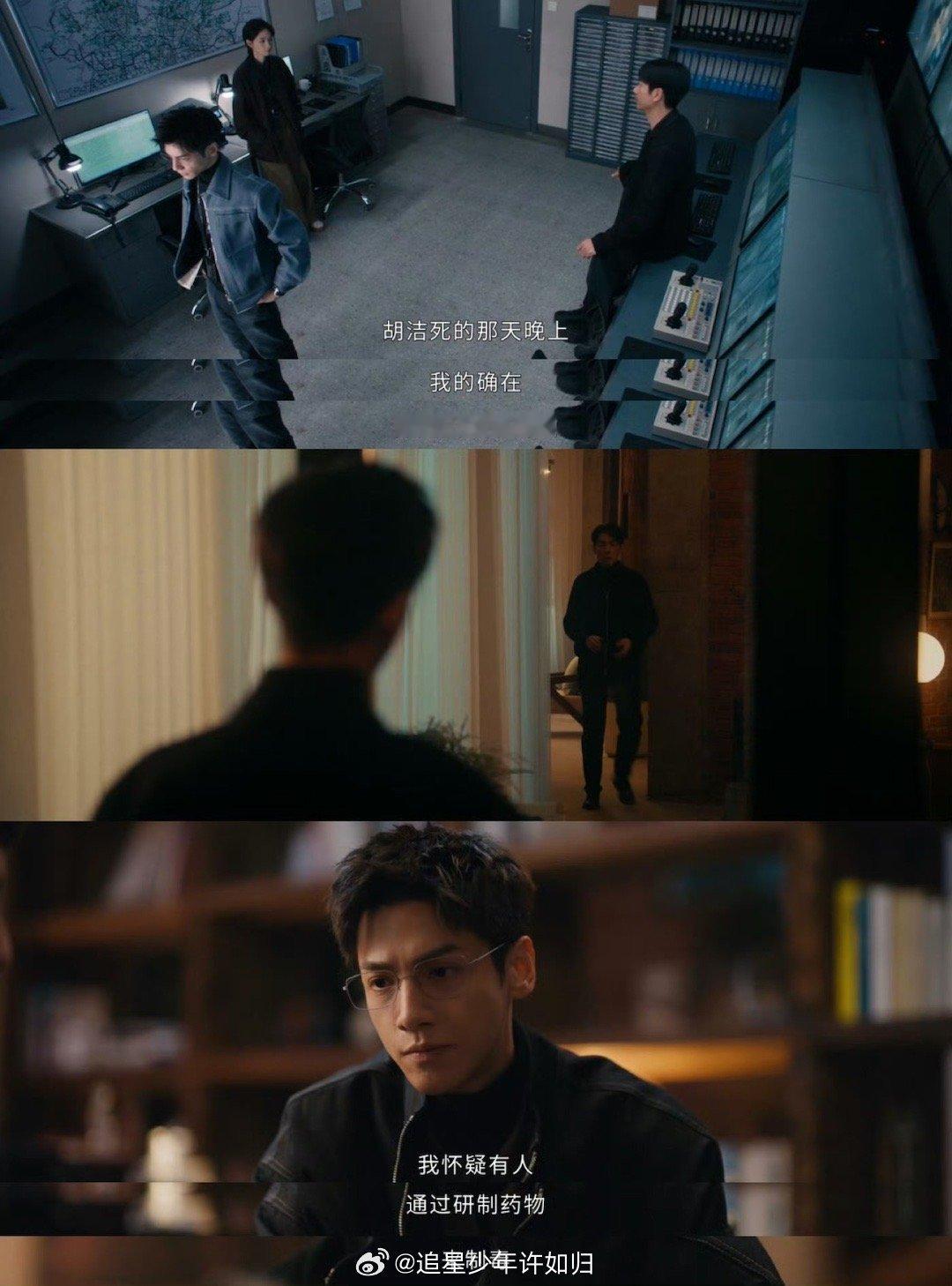 我把你当兄弟你把我当棋子剥茧 陈楚川这步棋下得又狠又绝。他利用了齐思哲的善良、正