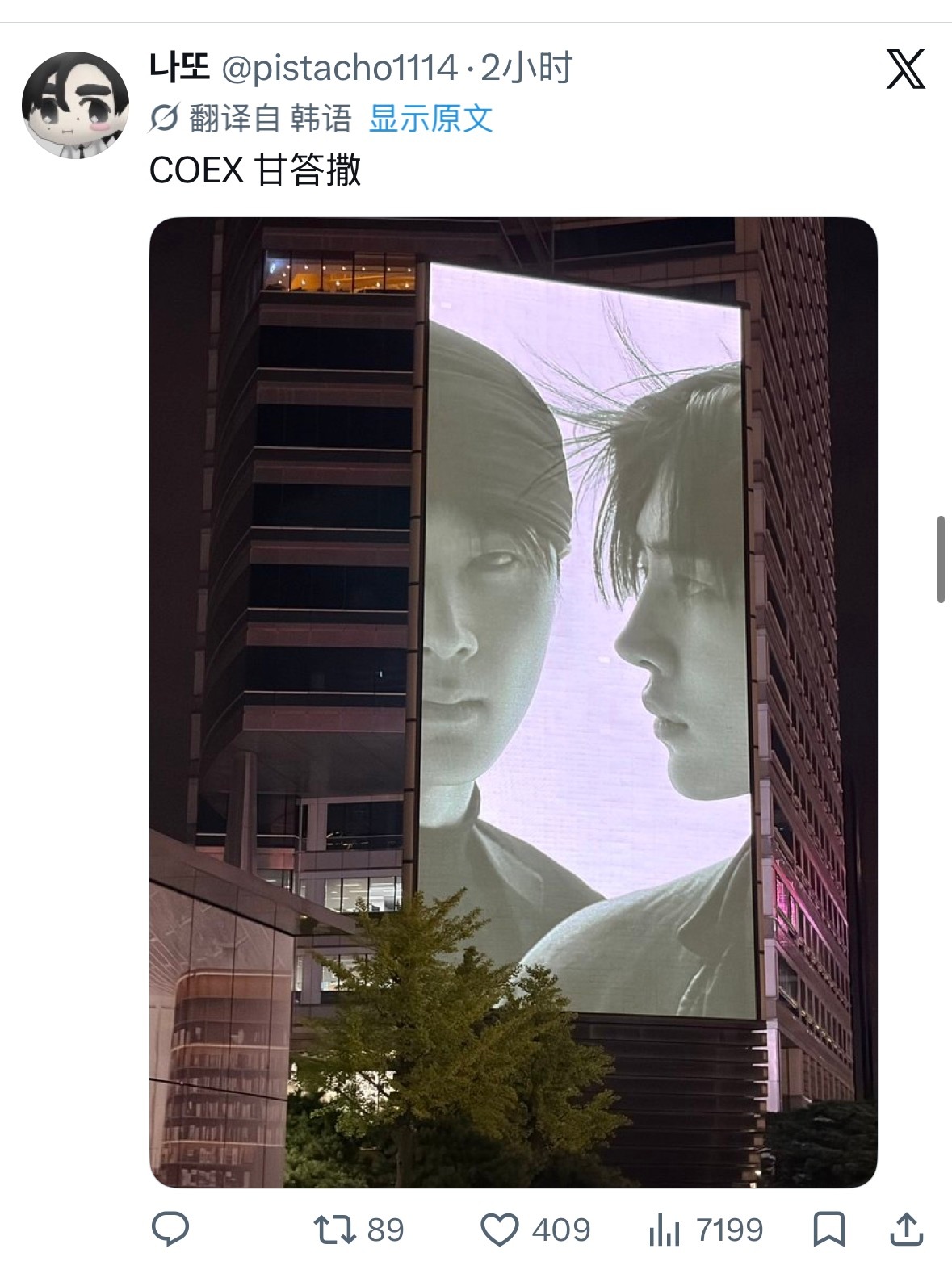 大晚上看见二舅不亚于经历一场恐怖袭击 